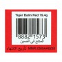 Tiger Balm Red Ointment, 19.4g