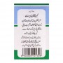 Hamdard Khamira Gaozaban, Plain, 100g