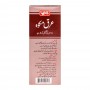 Qarshi Arq Mako, Anti-Inflammatory, 240ml