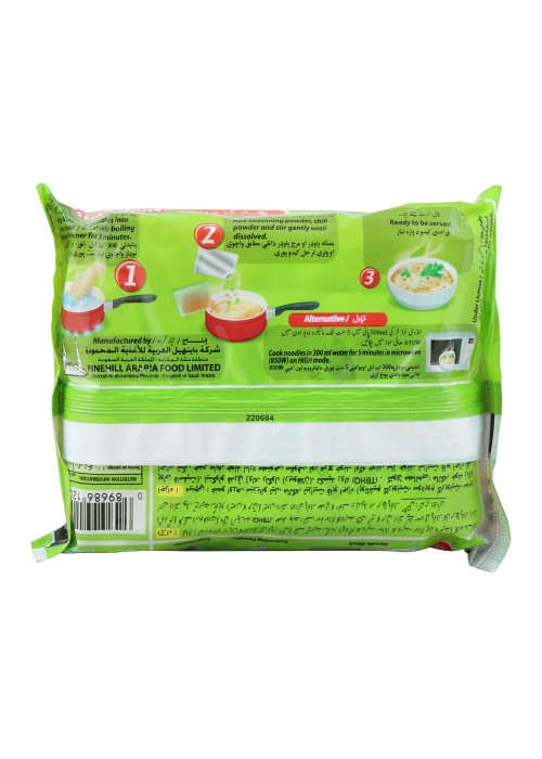 Indomie Vegetable Flavour Instant Noodles, 70g