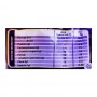 Cadbury Eclairs, 200g, (Local)