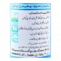 Robin Blue Liquid 300ml