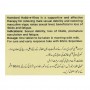 Hamdard Habb-E-Khas, 20 Tablets