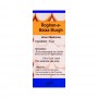 Hamdard Roghan-E-Baiza Murgh, 25ml