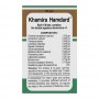 Hamdard Khamira, 50g