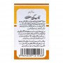 Hamdard Laboob-E-Kabir, 100gm