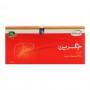 Hamdard Jigarine Granules, 25 Sachets