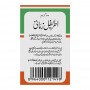 Hamdard Itrifal Zamani, 100g