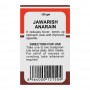 Hamdard Jawarish Anarain, 100g