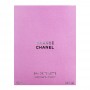 Chanel Chance Eau de Toilette 100ml