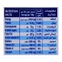 Almarai Feta Cheese Full Cream 400g