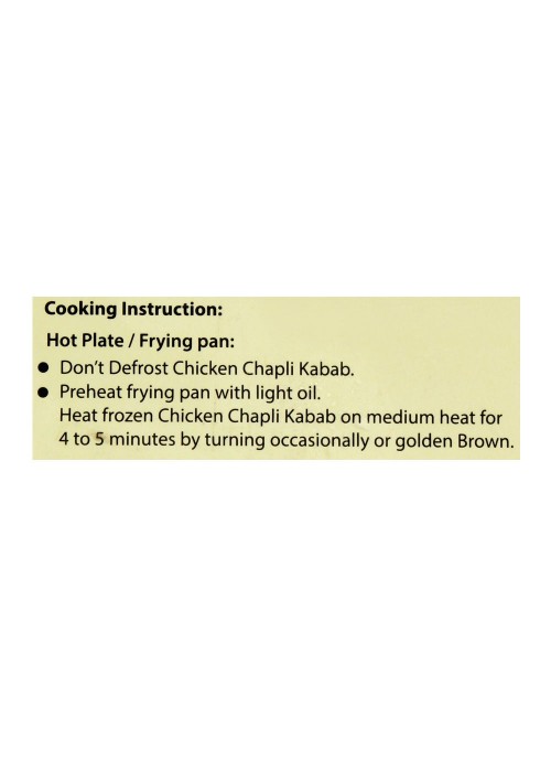 MonSalwa Chicken Chapli Kabab, 8-Pack, 600g