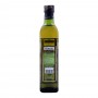 Mundial Olive Pomace Oil 500ml