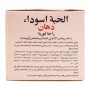 WeCare Black Seed Rub Balm, 50g