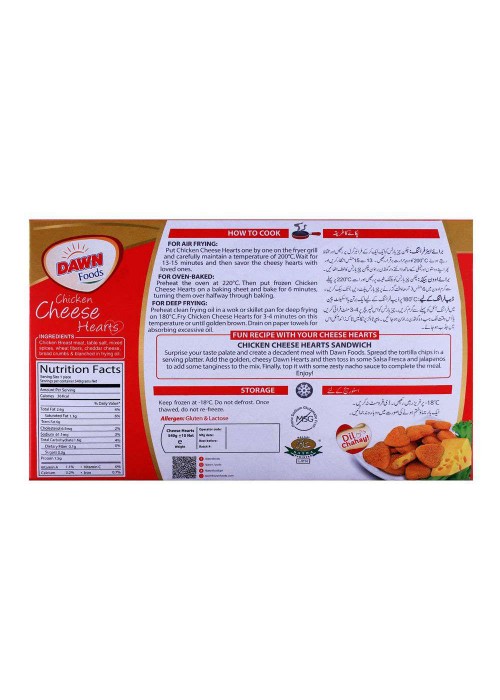 Dawn Chicken Cheese Hearts, 29 Pieces, Value Pack, 540g