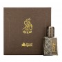 Asgharali Dehn Al Oud Attar, 6ml