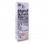 YC Hand & Foot Cream With Goat Milk, 200ml