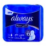 Always Maxi Thick Extra Long Pads 8-Pack