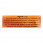 Tibet Fruity Soap, Peach, 140g