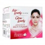 Fair & Lovely Is Now Glow & Lovely Insta Glow Advanced Multi Vitamin Cream, 70g