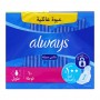 Always Maxi Thick Long, 60 Pads, Family Pack