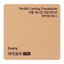 Etude House Double Lasting Foundation, SPF 35 PA++, Ivory, 30g