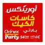 Orinex Baking Cups, Party, 54-Pack